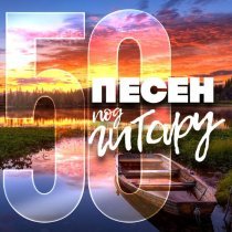 Ярослав Сумишевский - Несбывшееся чудо