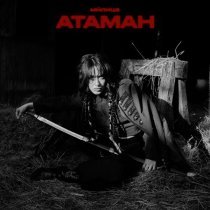 ми́лица - АТАМАН (Instrumental)