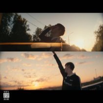 mightymason - Зрители Хроники (prod. by 116huncho, TheSpaceBoy)