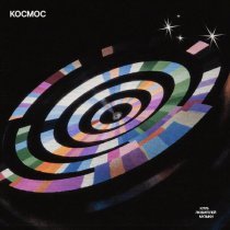 клуб любителей музыки - Космос