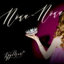 Тая Скоморохова - Пока-пока