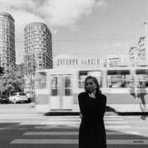 Левицкая - Дневник памяти