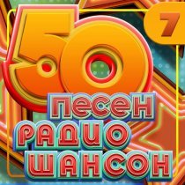 Игорь Слуцкий - А над храмом кресты