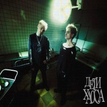 Kurt92, Крест - KUNTEYNIR