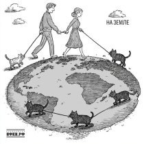 UNTONE CHERNOV - На Земле