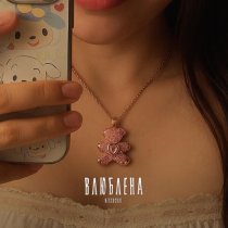 nessqchai - Влюблена (Sped up)