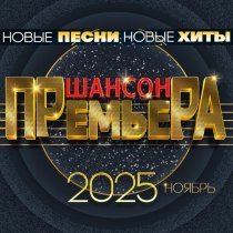 Николай Рябуха - Спой мне