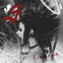 Юлия Савичева - Утром на заре