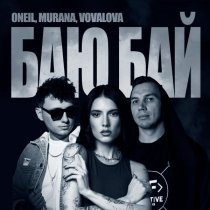 ONEIL, MURANA, VOVALOVA - Баю Бай
