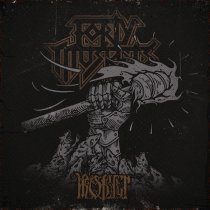 Forty Muskets - Ковчег