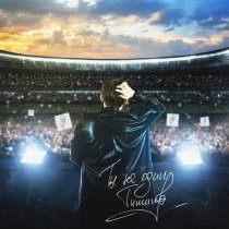 Тишина - Ты не один