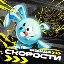 Смешарики - Хорошее настроение (Speed Up)