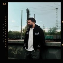 Bahh Tee - Знает лишь июль