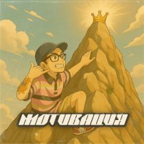 РНП - Мотивация