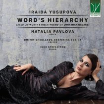 Dmitry Cheglakov - Iraida Yusupova: Word's Hierarchy (Based on "North Street: Poems" by Jonathan Galassi)