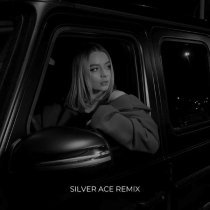 Boni.ka, Silver Ace - 120 ударов (Silver Ace Remix)