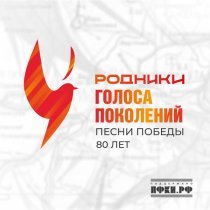 Пола Романова, Сергей Скороходов - Журавли