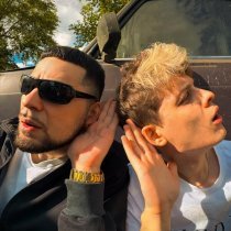 ГРОМИК, Anilo - Бибика