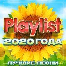 Алена Петровская, Ярослав Сумишевский - Ближе, чем мы есть