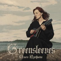 Ольга Арефьева - Greensleeves