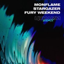 Monflame, Stargazer, Fury Weekend - Цунами (Remix)