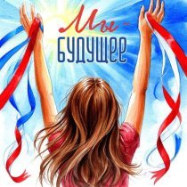 Андрей Медведев, Мария Клыбик - Белые птицы