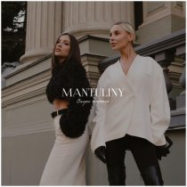 MANTULINY - Надо ли молчать?