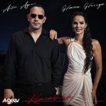 Anton Ageev, Настя Негода - Красавица