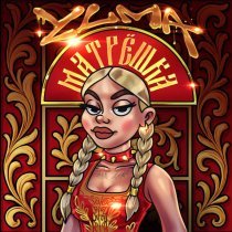 YLMA - МАТРЁШКА