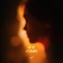 KEN TEE - Нужная