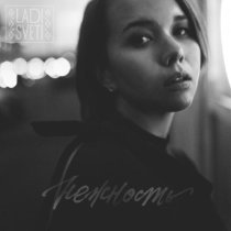 Ladi Sveti - Нежность