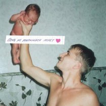 ульяна мамушкина - вылечи