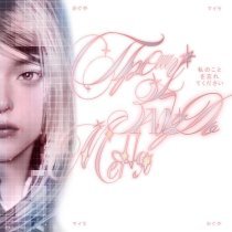 my(ra), Kaguya - прошу забудь меня