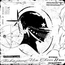 AMIRICLUB, loseluv - Показать им свет 2