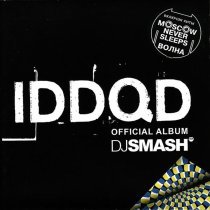 DJ SMASH - IDDQD