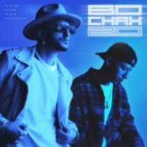 РОЗАТОВ, Бразис, Rendow, Alfredovich - Во снах 2.0