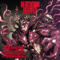 Beatdown Heroes - Оскал Улиц 2