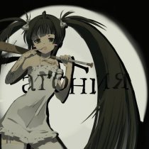 b3brina - агония