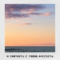 ПОЧТИСЧАСТЛИВ - где ты?