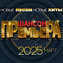 Ярослав Сумишевский, Слава Благов - Сыновья