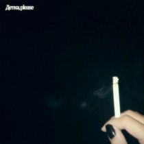 Saypink! - Детка, please