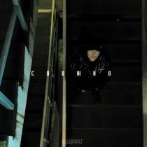 В АККУРАТ - Сложно