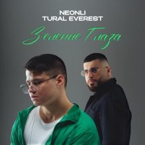 NEONLI, TURAL EVEREST - Зелёные глаза