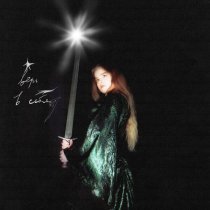 MIROSLAVA - верь в себя