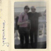 Золотое Перо, Pyrokinesis - Украшение