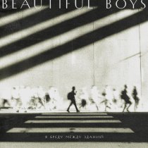 Beautiful Boys - Я бреду между зданий