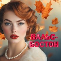 Александр Розенбаум - Казачья