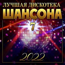 Алина Шелег - Как лепесток