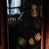 КАРМА - Сердце