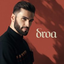 Нодар Ревия - Ar itiro (Disco)